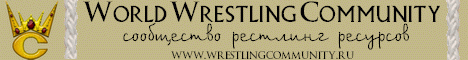 WWC - World Wrestling Community - рестлинг сообщество